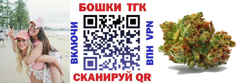 Наркошоп купить Бошки Шишки Альфа ПВП Меф мяу мяу Апрелевка