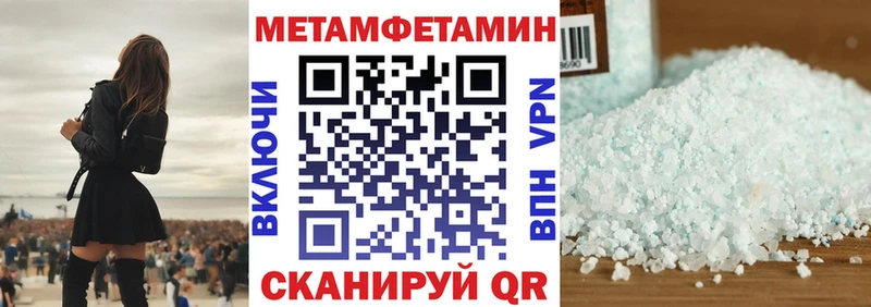 АМФЕТАМИН Premium  Купить закладки  Апрелевка 