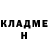 АМФЕТАМИН Розовый Luda Parfonova