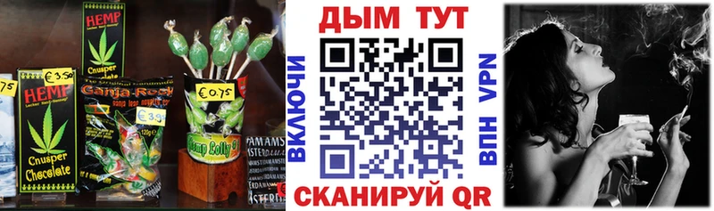 Купить  Апрелевка  Canna-Cookies марихуана 