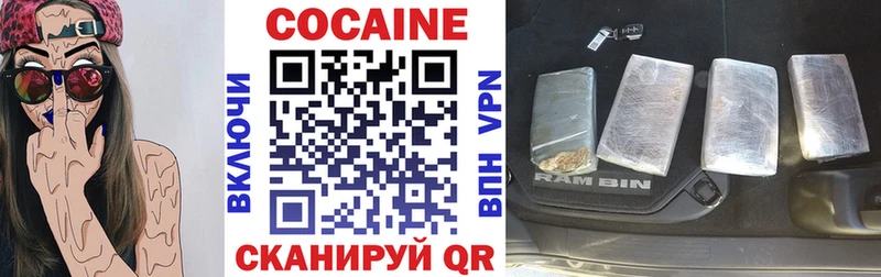 Купить  Апрелевка  Cocaine 99% 