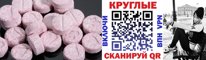 Ecstasy Punisher  Купить где  Апрелевка 