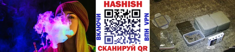ГАШ Premium  Купить закладки  Апрелевка 