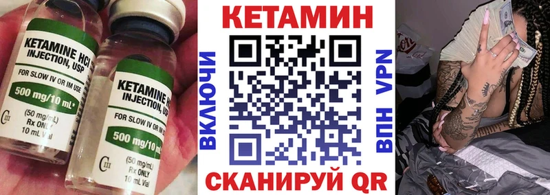 Кетамин ketamine Апрелевка