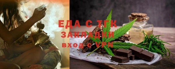 бошки Куйбышев