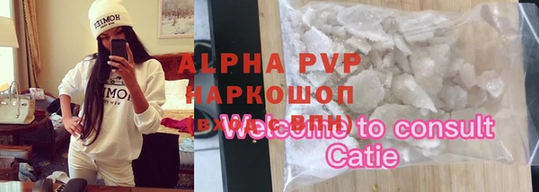 spice Лабытнанги