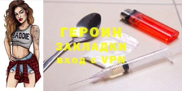бошки Куйбышев
