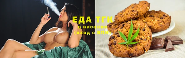 spice Лабытнанги