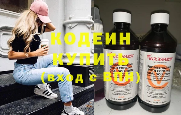 бошки Куйбышев