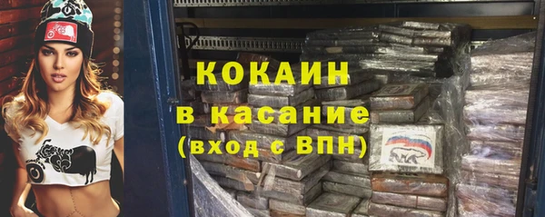 бошки Куйбышев