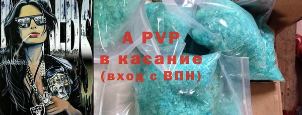 бошки Куйбышев
