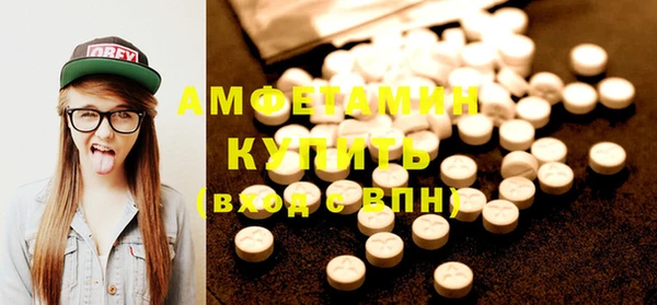 бошки Куйбышев