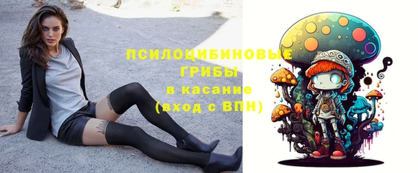 бошки Куйбышев