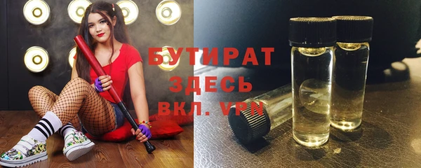 гидра Кукмор