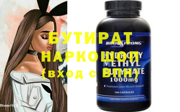 гидра Кукмор