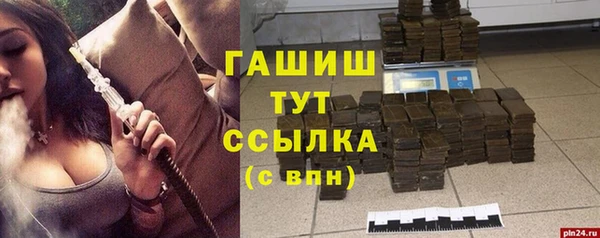 mdma Лагань