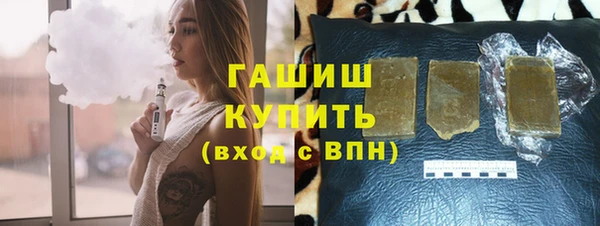 бошки Куйбышев