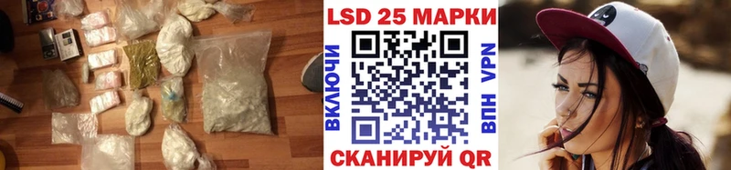 ЛСД экстази кислота  Купить закладки  Апрелевка 