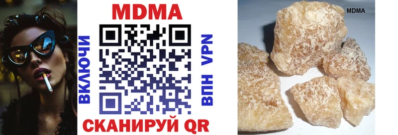 МДМА кристаллы  Купить где  Апрелевка 