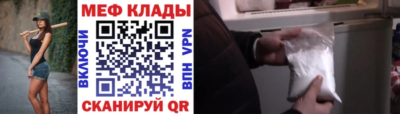 Мефедрон mephedrone  Купить где  Апрелевка 