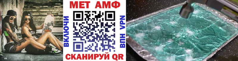 Метамфетамин пудра  Купить закладки  Апрелевка 