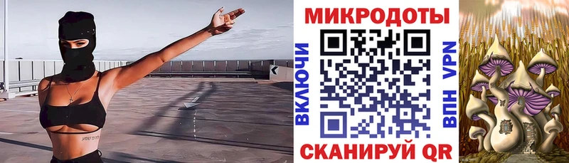 Купить где  Апрелевка  Галлюциногенные грибы ЛСД 